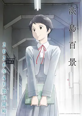 鬼父2在线观看