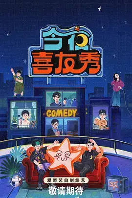 鬼灭之刃